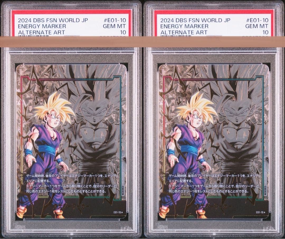 【PSA10】 孫悟飯 日本語版エナジーマーカー01パラレル E01-10 ２枚