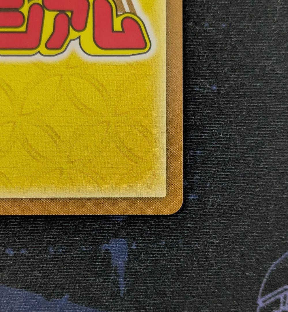 開運コロシアム きら星のドレス運皇后 極大吉