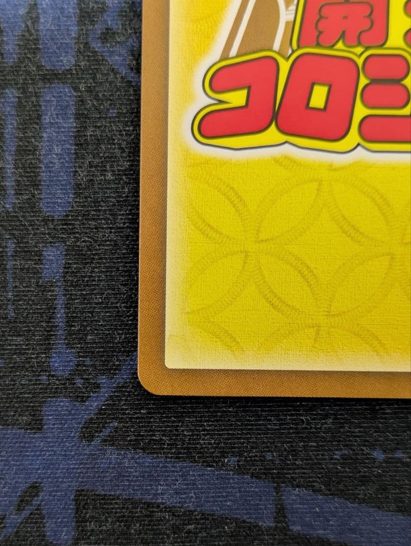 開運コロシアム きら星のドレス運皇后 極大吉