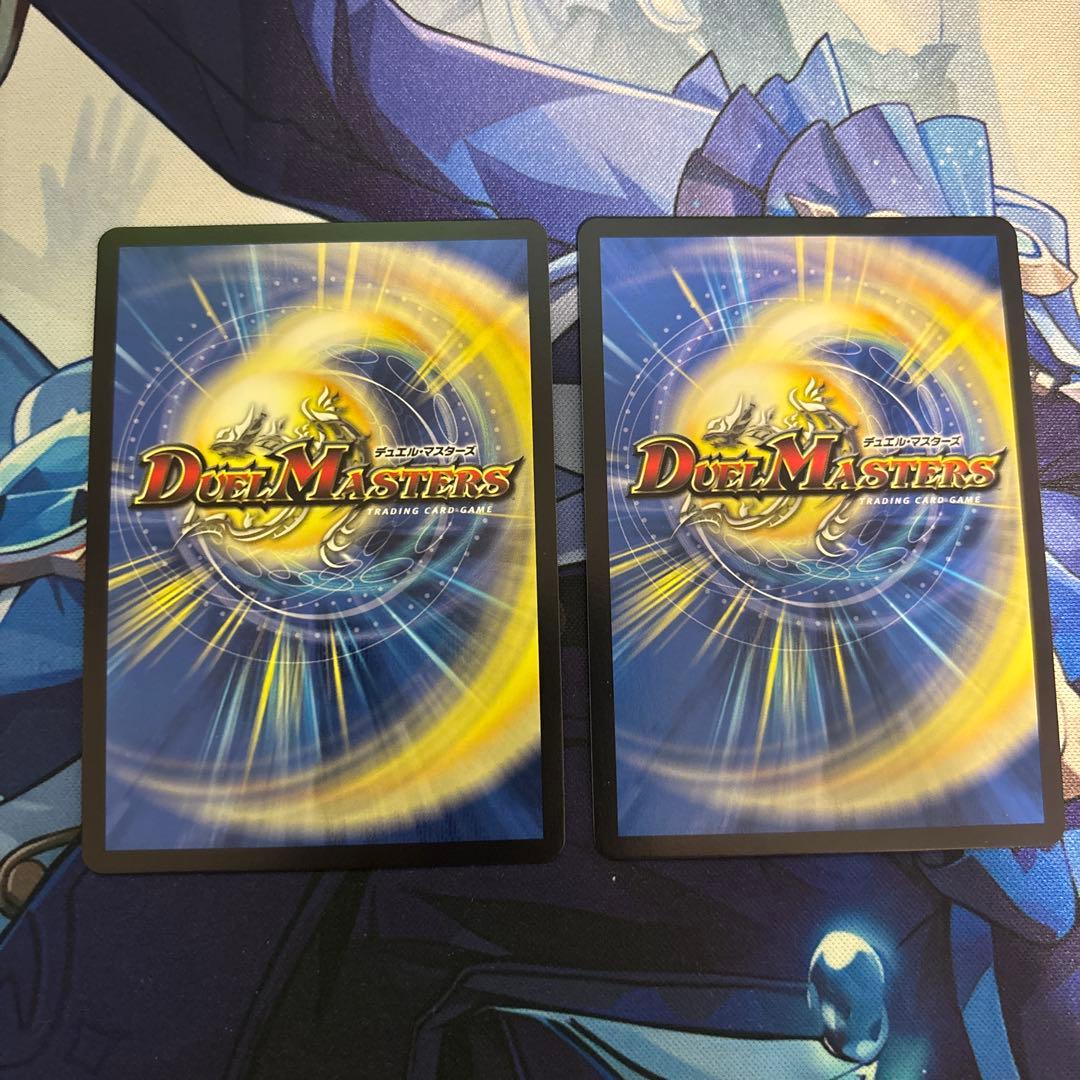 ∞龍 ゲンムエンペラー　金トレジャー