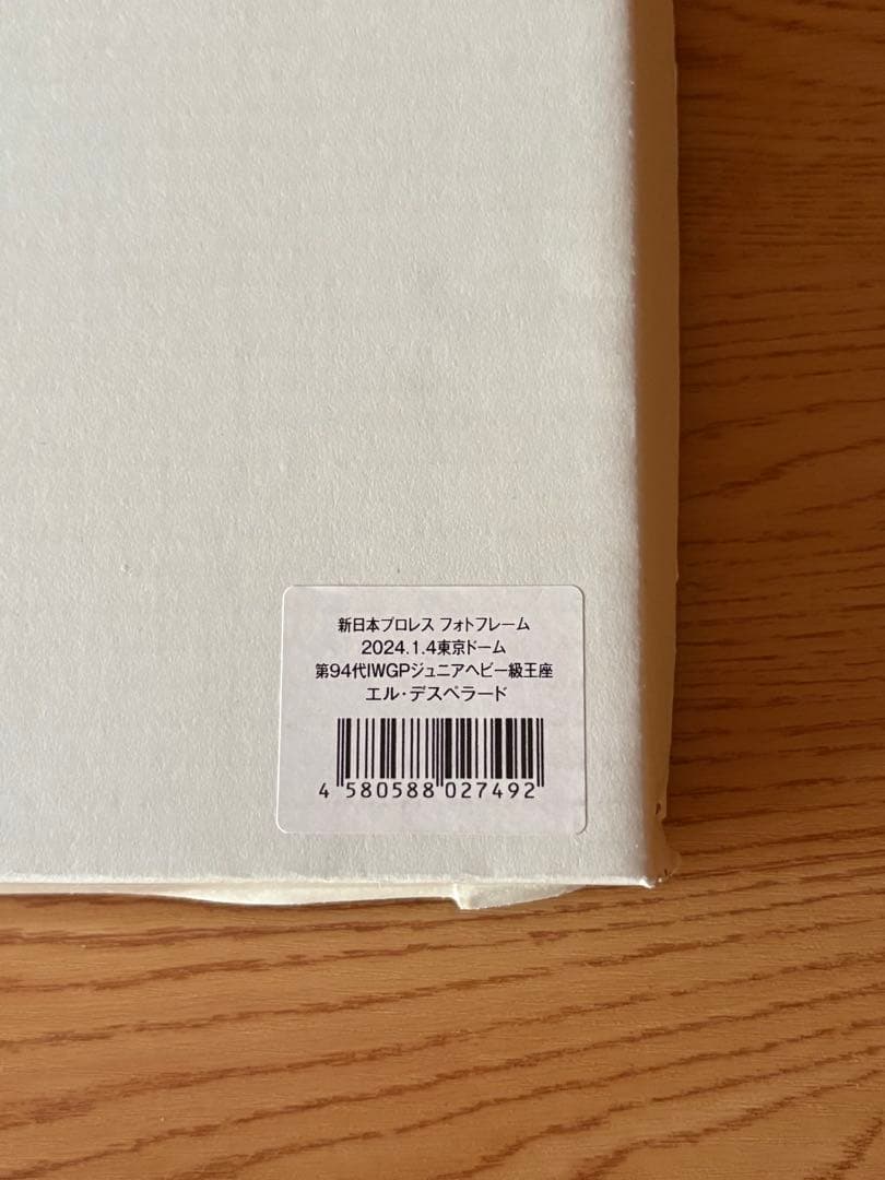 新日本プロレス EL DESPERADO エル・デスペラード フォトフレーム