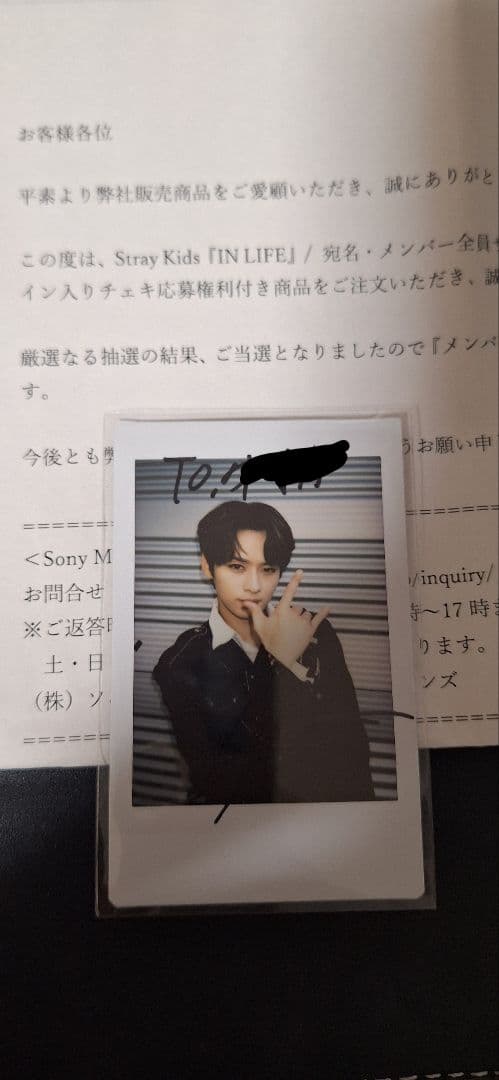 公*o様 ‪ stray kids リノ サイン入りチェキ