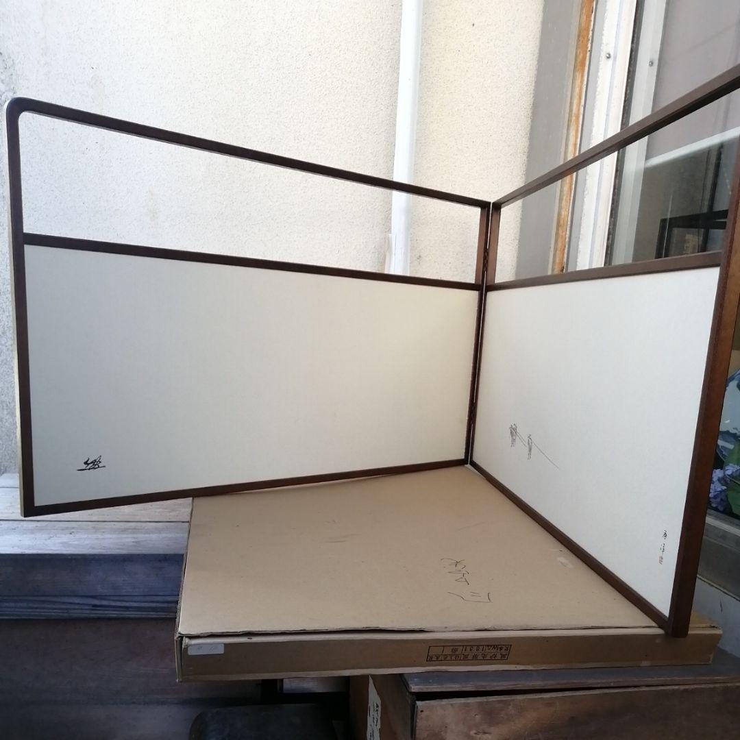 風炉先屏風　曳舟　両面開き　花押　在銘　茶道具　茶道　屏風　紙箱