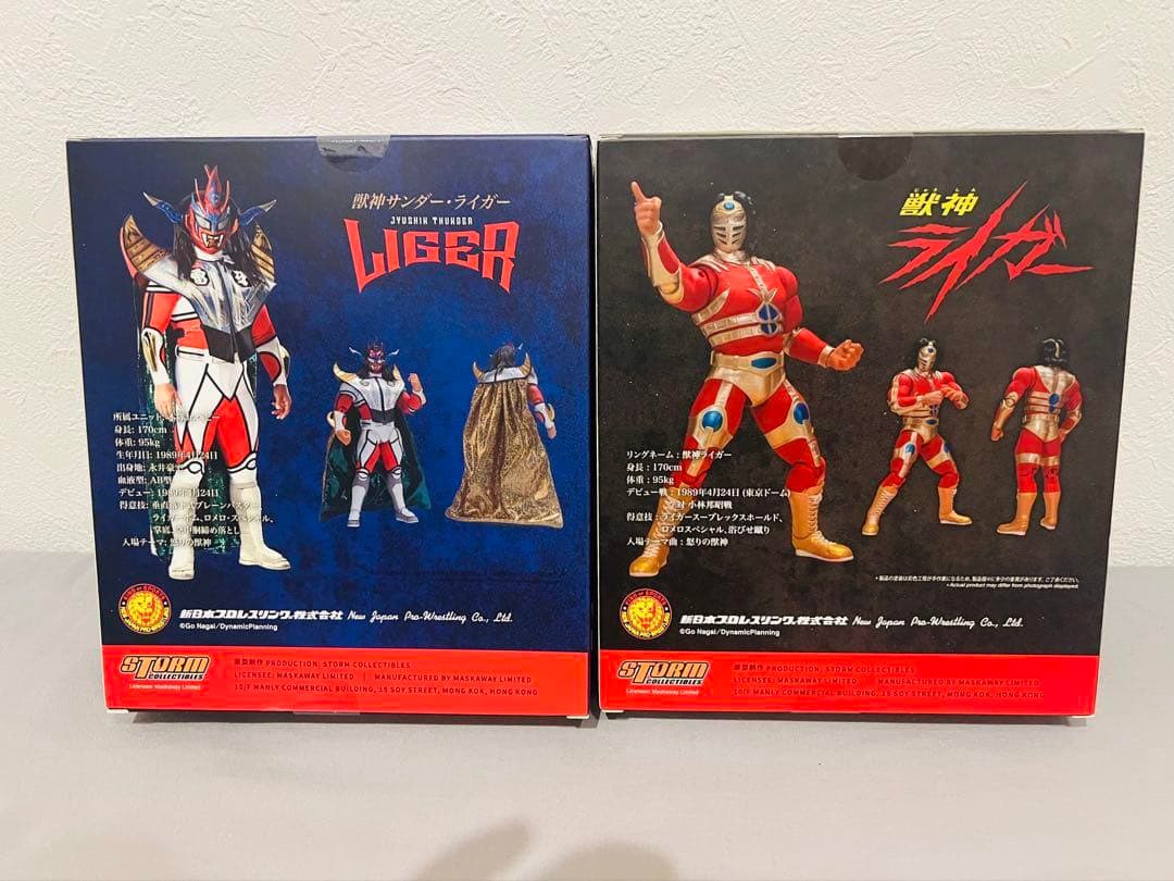 【新旧セット新品未開封】獣神ライガー&獣神サンダーライガー フィギュア