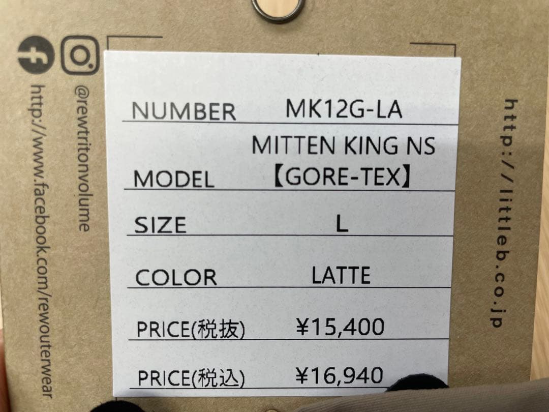 VOLUME GLOVES MITTEN KING NS LATTE Lサイズ