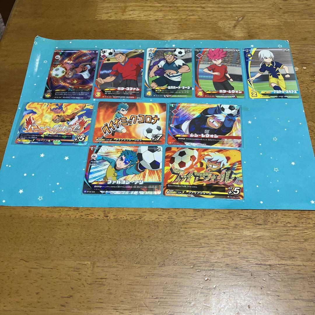 イナズマイレブン セット売り◯5937