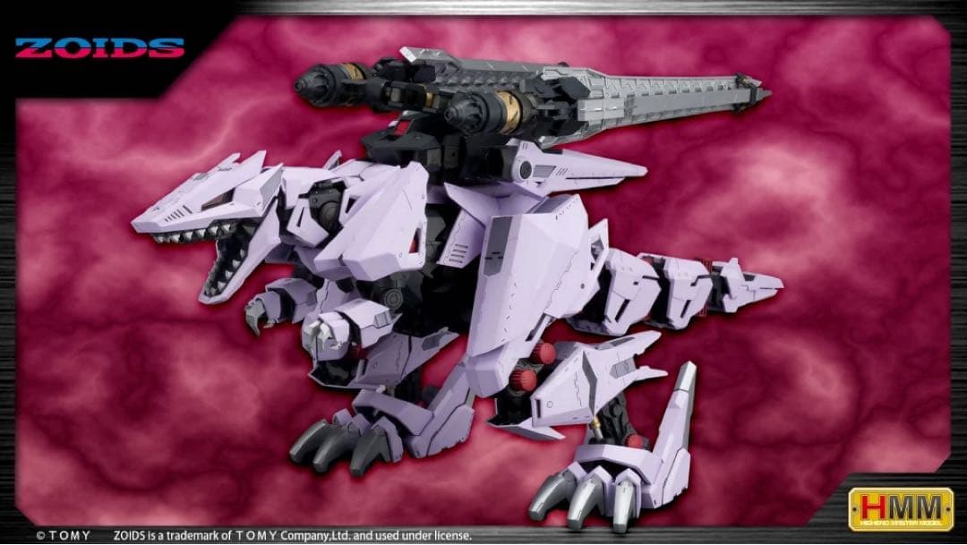 ZOIDS EZ-049 バーサークフューラー リパッケージVer.