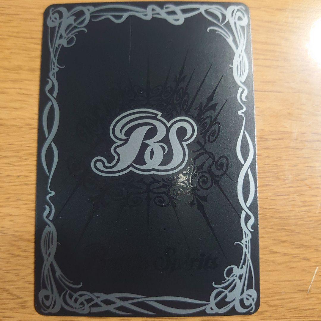 バトスピ 神産ノ黄泉鳥アメノトリフネ REBIRTH OF LEGENDS