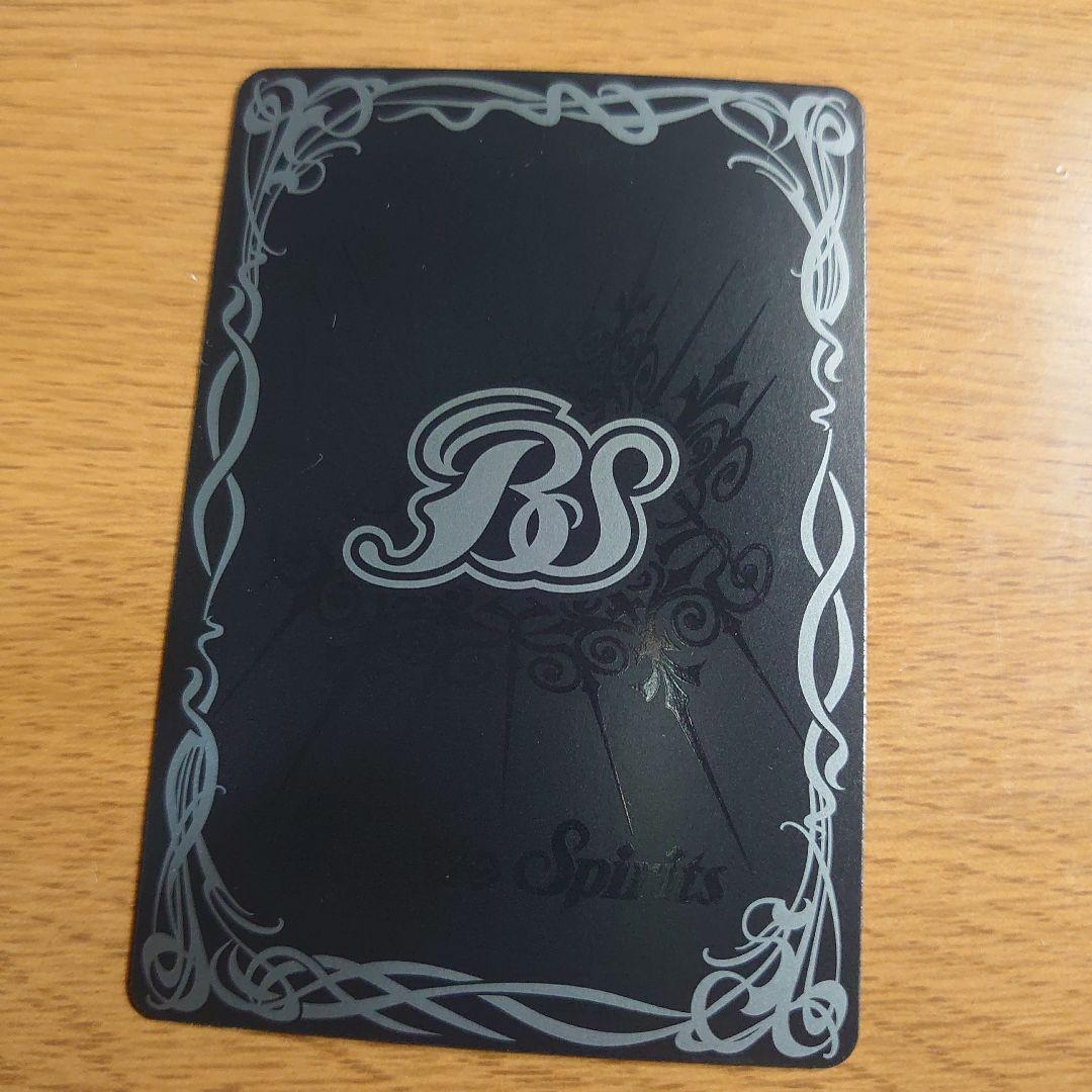 バトスピ 神産ノ黄泉鳥アメノトリフネ REBIRTH OF LEGENDS