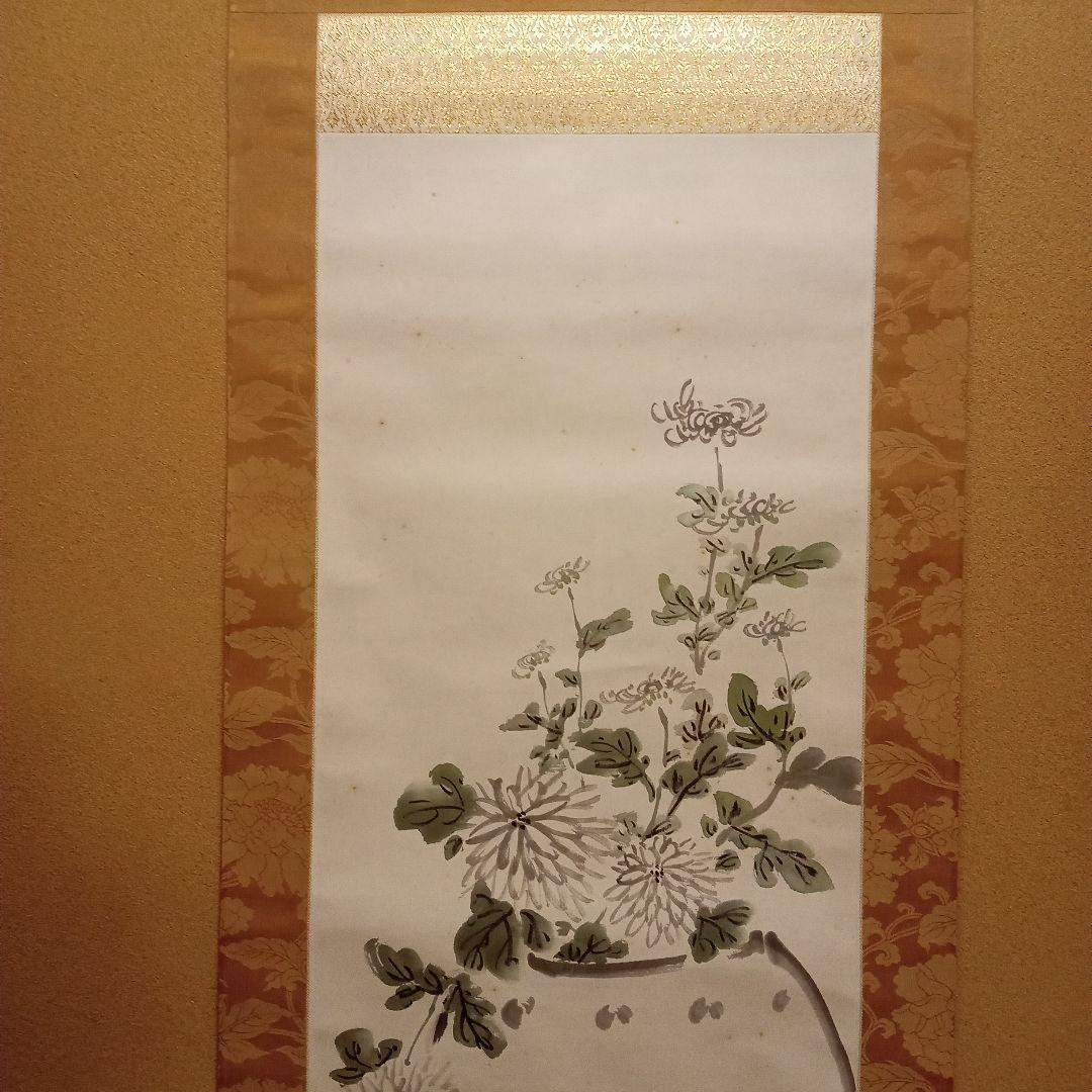 【真作】　香田勝太　「菊の図」（合箱）