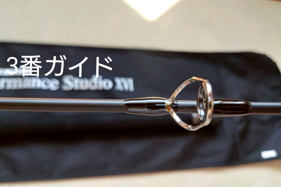 【マグロ】ソウルズSOULS PS-075LN8S ヘルクロスカーボン