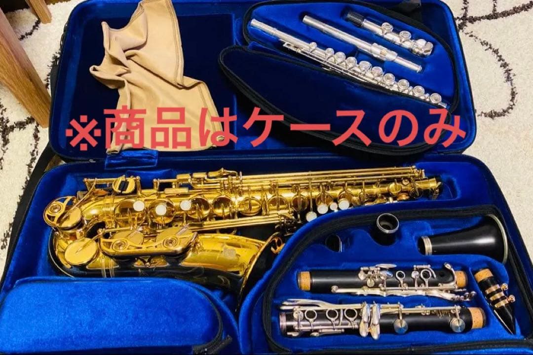 PROTEC アルトサックス・クラリネット・フルートトリプルケース