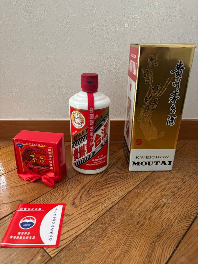【未開栓】Kweichow Moutai 天女ラベル　貴州茅台酒