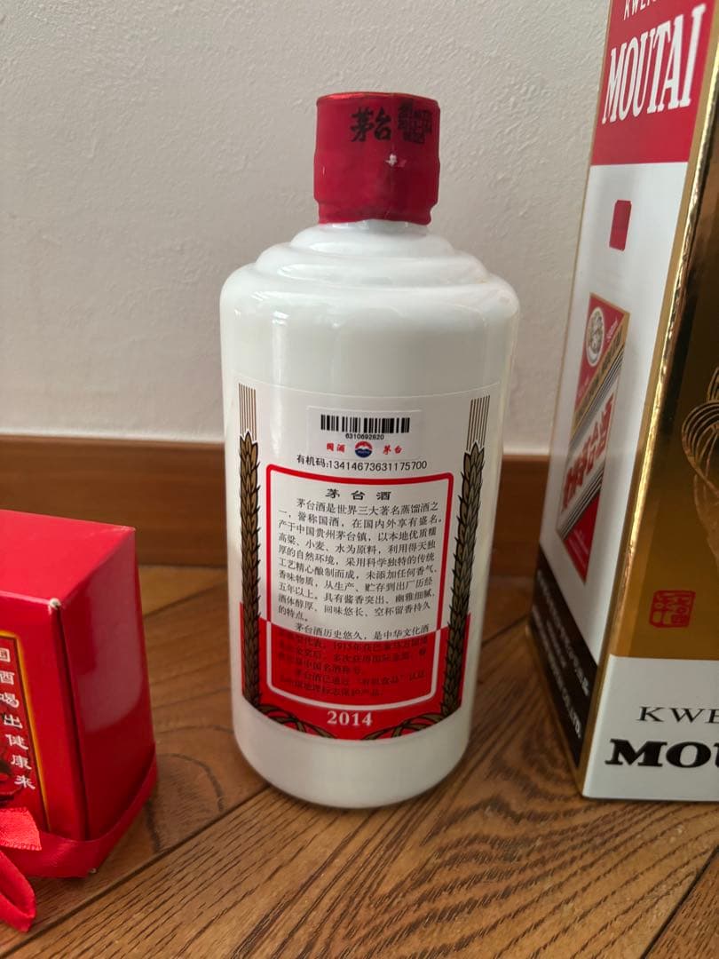 【未開栓】Kweichow Moutai 天女ラベル　貴州茅台酒