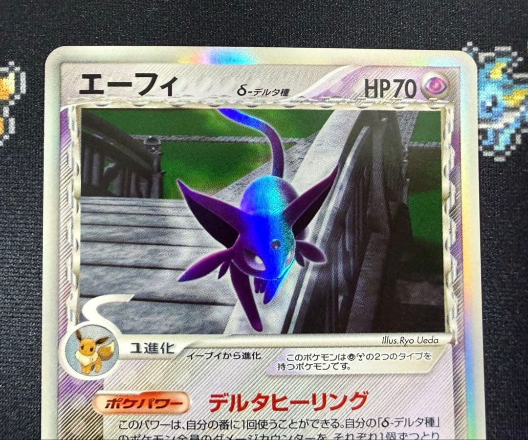 ★ポケモンカード エーフィ デルタ種 δ 049/086 ホロン 1ed★