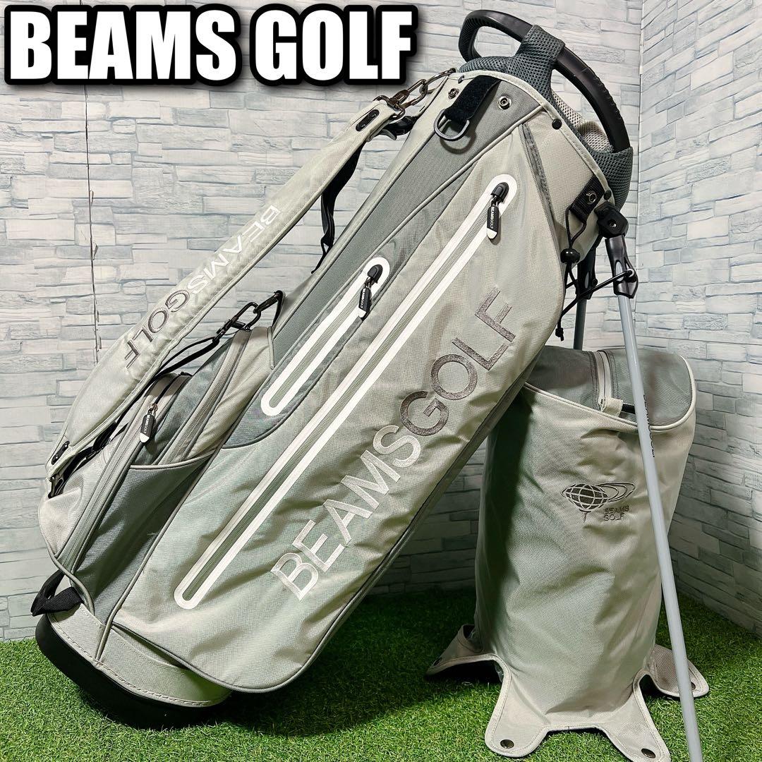 BEAMS GOLF ビームスゴルフ スタンド式 キャディバッグ 軽量 グレー