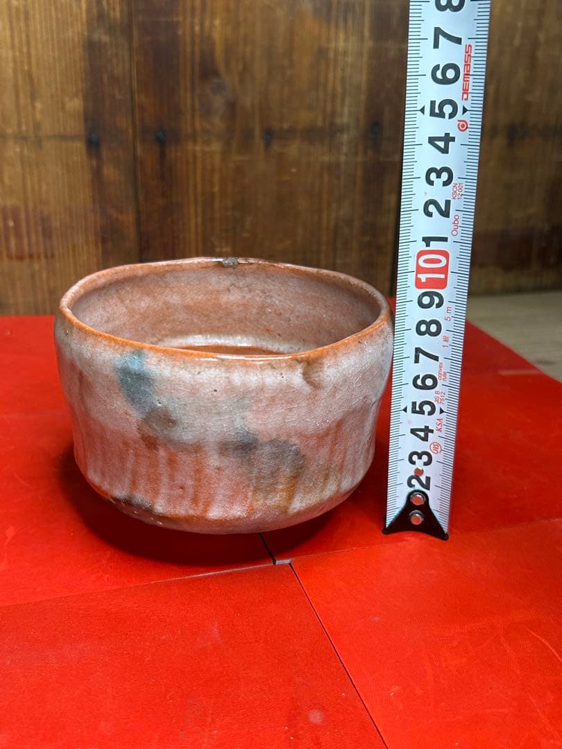 楽吉左衛門　赤茶碗