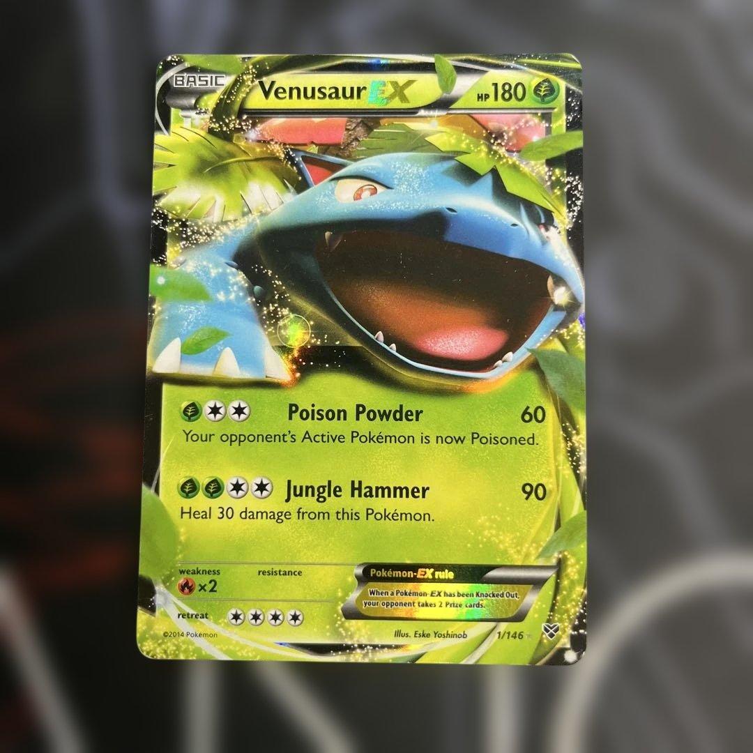 フシギバナEX 180HP ポケモンカード