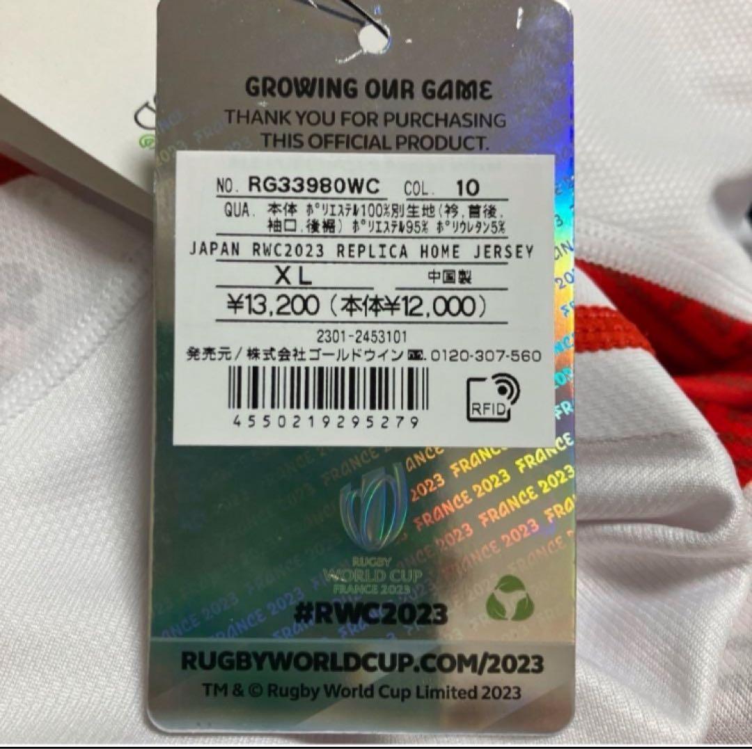 送料無料 新品CANTERBURYジャパンRWC2023レプリカホームジャージー