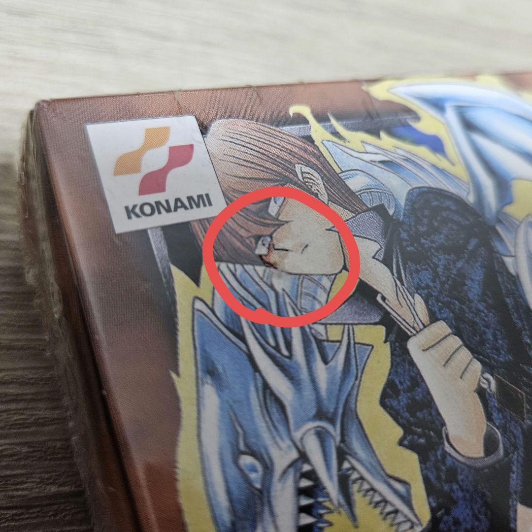 遊戯王オフィシャルカードゲーム デュエルモンスターズEX 絶版 未開封