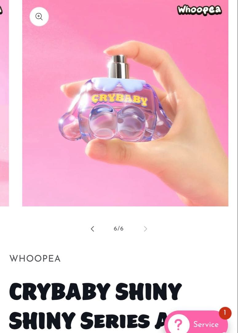 正規品　crybaby shiny shiny Airfragrance　香水