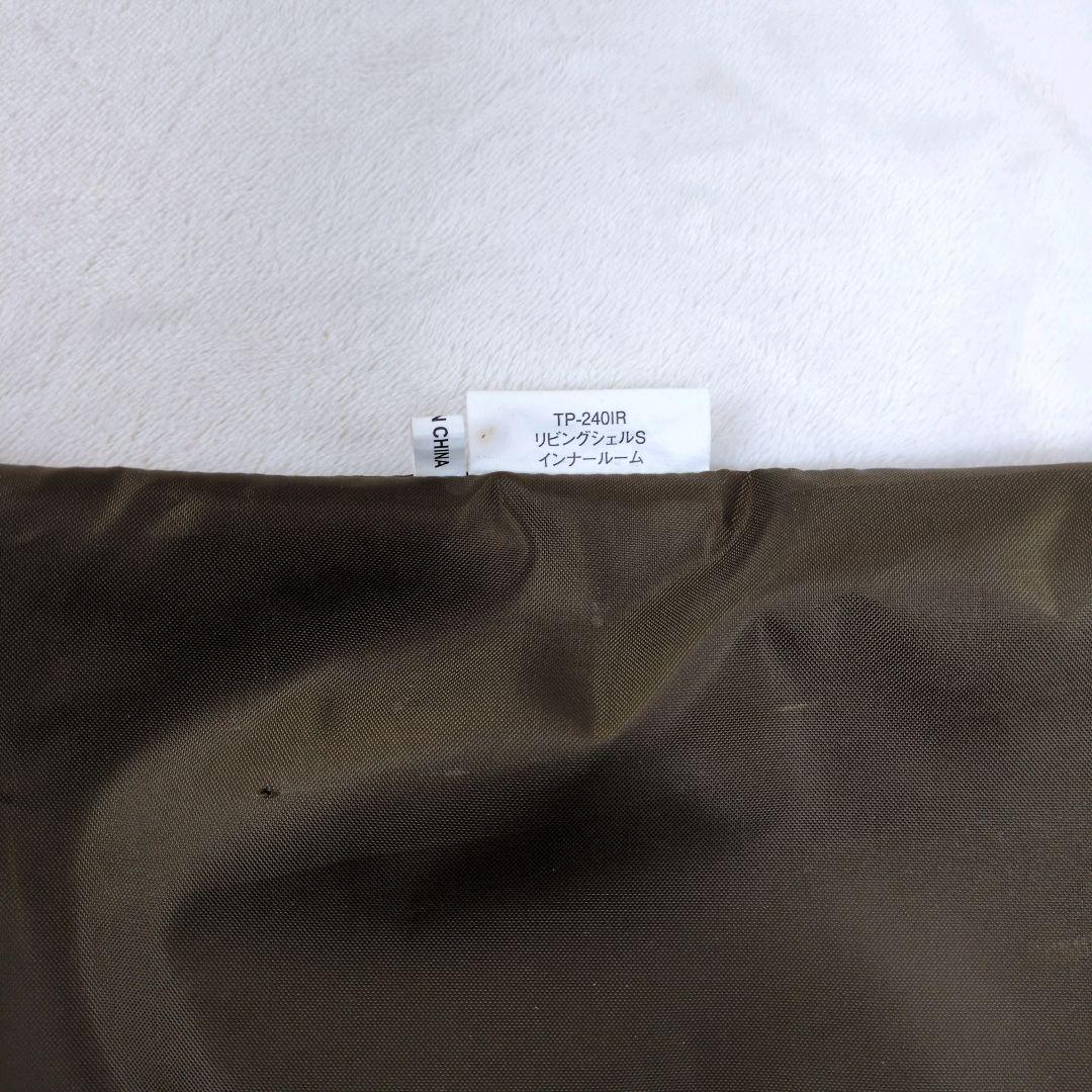 未使用級 スノーピーク  peak TP-240IR リビングシェルS