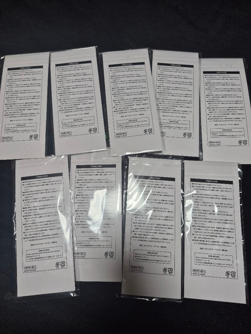 Ado ご当地ストラップ コンプ