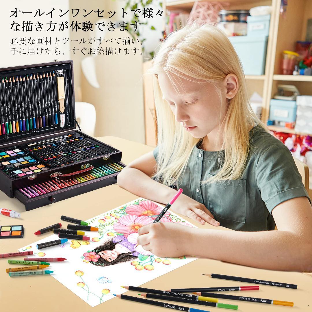 お絵かきセット 収納付き 186点セット