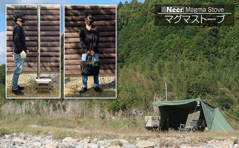 Neer マグマストーブ 薪ストーブ 収納バッグ付 焚き火台 スパークアレスター