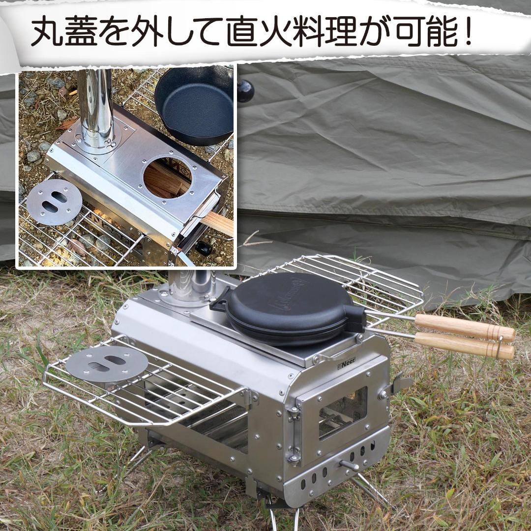 Neer マグマストーブ 薪ストーブ 収納バッグ付 焚き火台 スパークアレスター