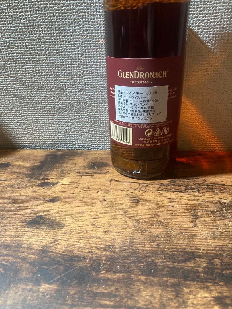 専用品　グレンアラヒー グレンドロナック