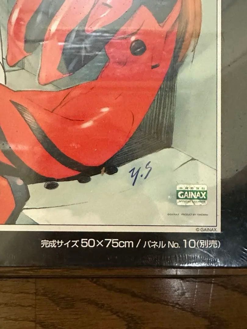 エヴァンゲリオン 1000ピースジグソーパズル　プラグスーツレイ&アスカ