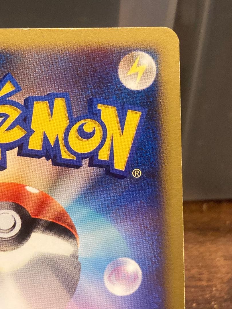 大特価 ブースター☆ ゴールドスター ワールドチャンピオンズ【ポケモンカード】