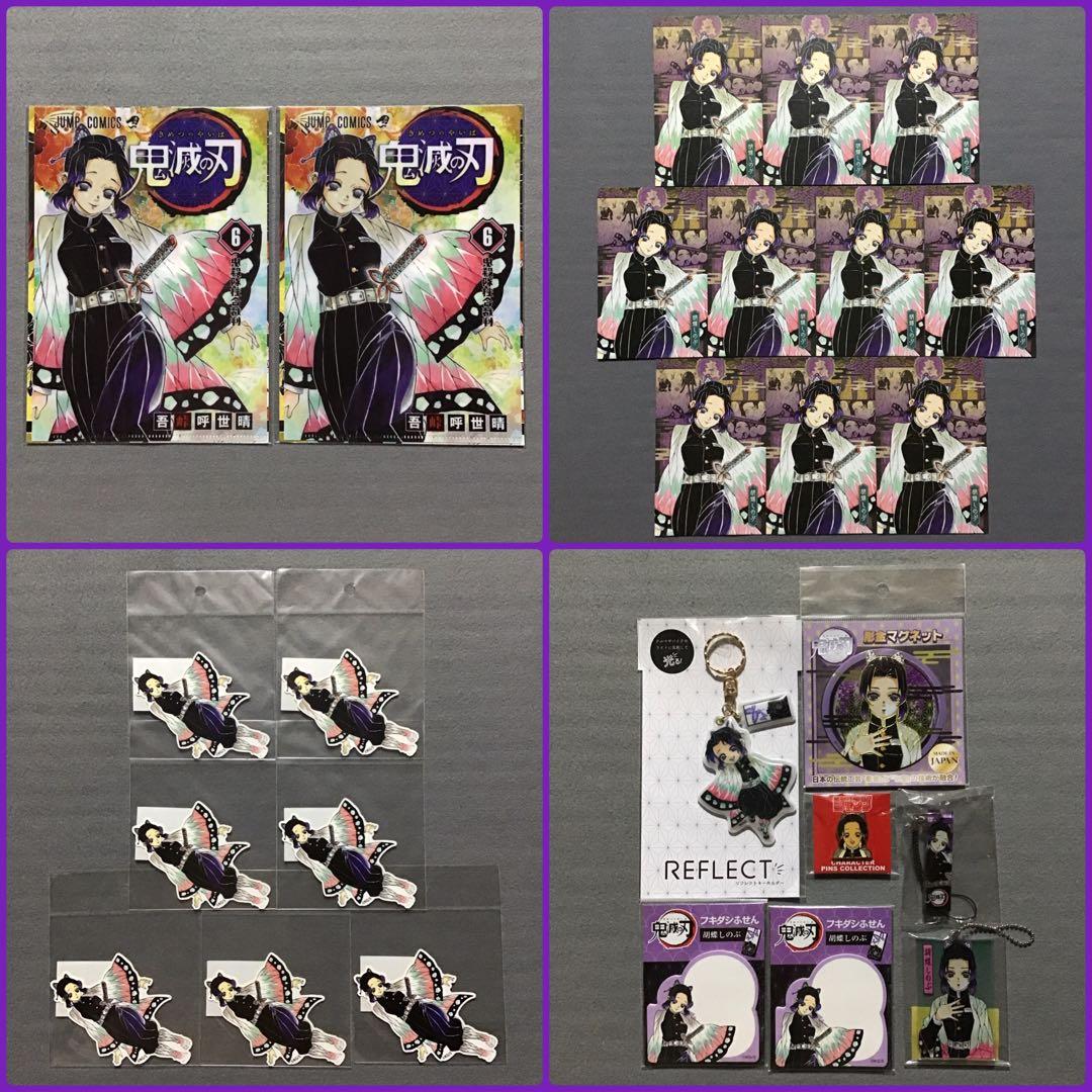 鬼滅の刃 胡蝶しのぶ 原作絵柄 グッズセット