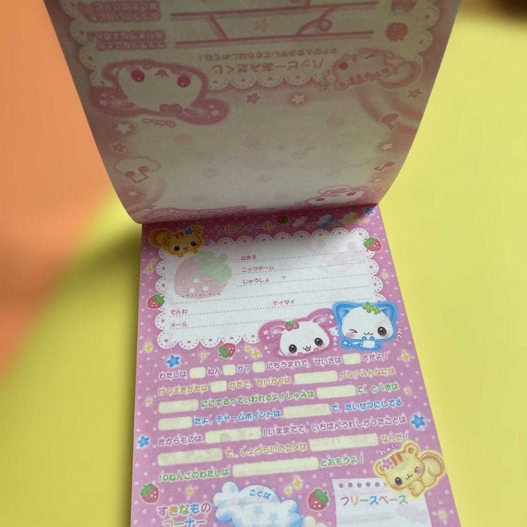 平成レトロ　ハッピーマーチ　メモ帳　ウサギ　ネコ　リス　カミオジャパン