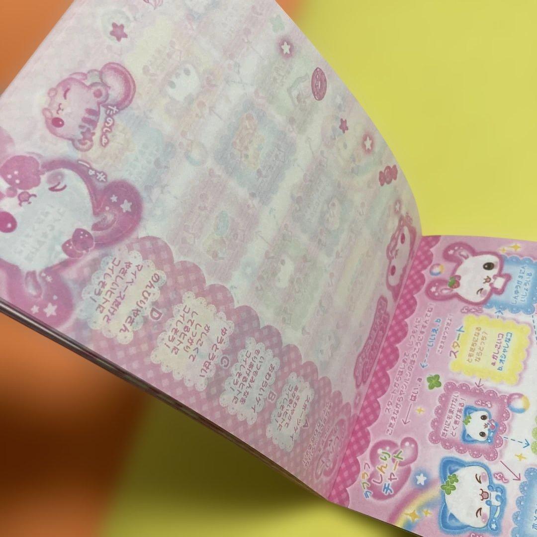 平成レトロ　ハッピーマーチ　メモ帳　ウサギ　ネコ　リス　カミオジャパン