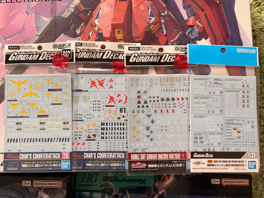 ジョーシンガンプラ福袋　MG サザビー ver.ka 他