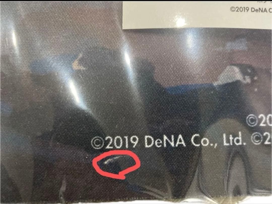 ポケモンマスターズEX プレイマット アルコス