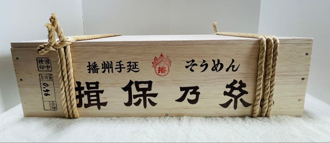 揖保乃糸　手延べそうめん　木箱6kg入り