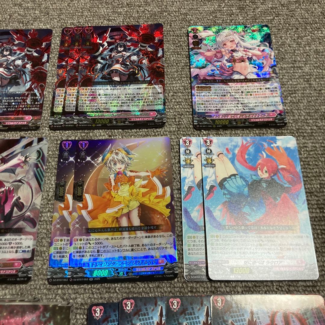 ヴァンガード　はじめようデッキセット　アルティサリア　デッキパーツ　SR入り