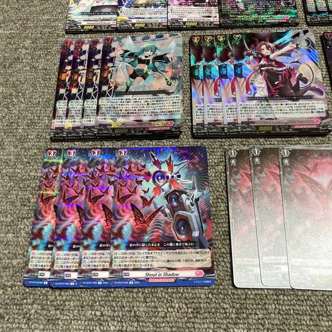 ヴァンガード　はじめようデッキセット　アルティサリア　デッキパーツ　SR入り