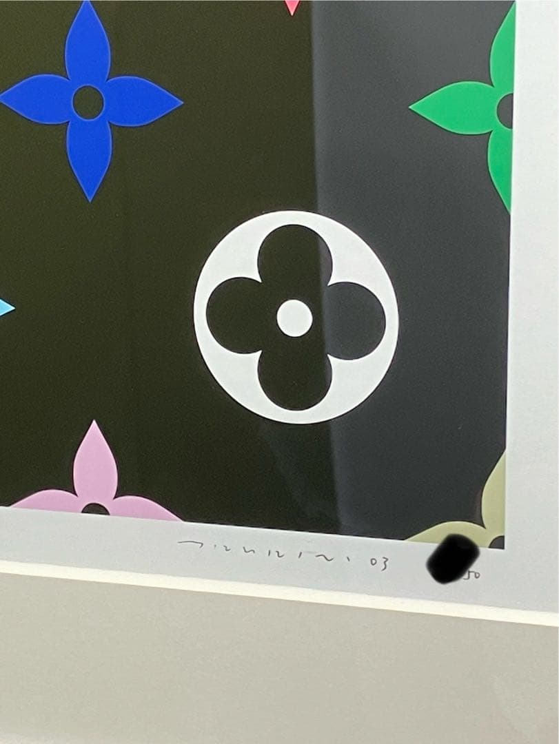 村上隆　Superflat Monogram green 版画