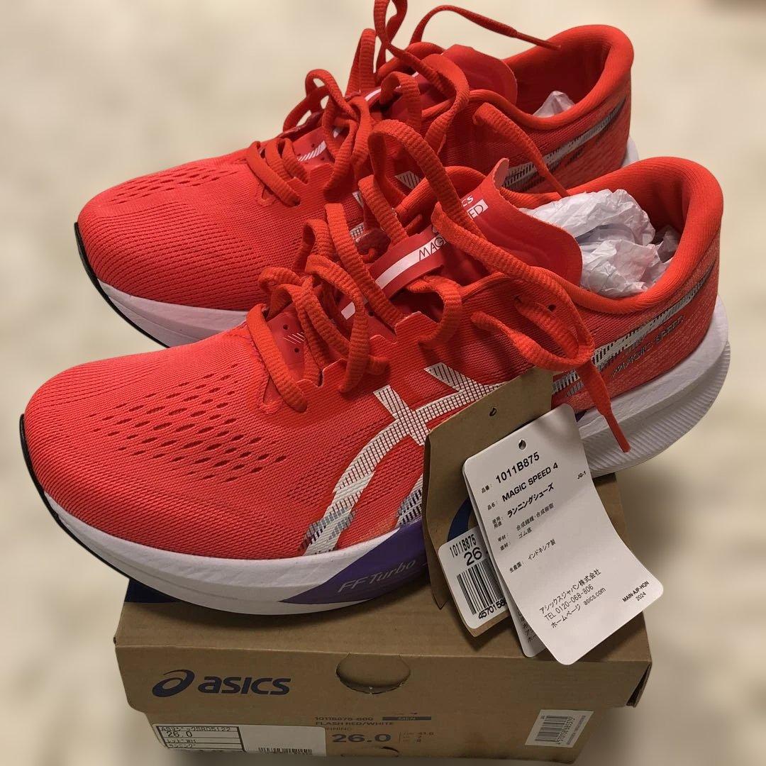 足通しのみ ASICS MAGIC SPEED 4　26cm 未使用品