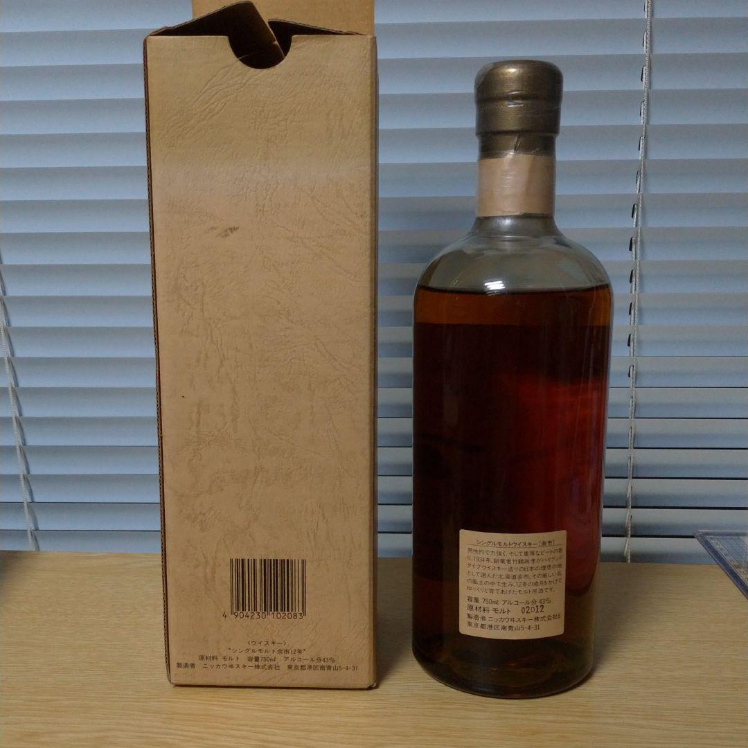 ニッカ　余市　12年　旧ボトル　オールドボトル