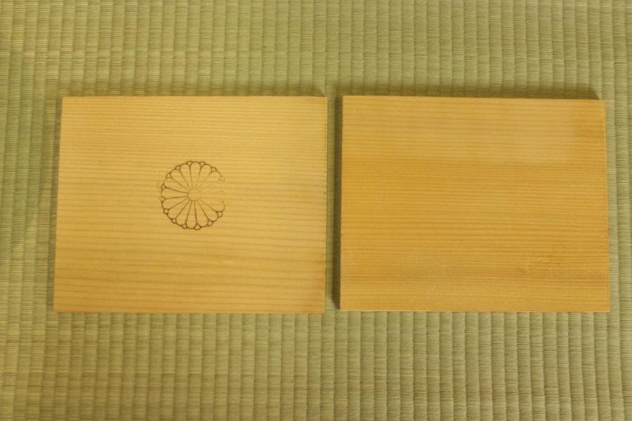 茶道具 風炉先屏風 障子 嵯峨 大覚寺 間仕切り 衝立(A468)