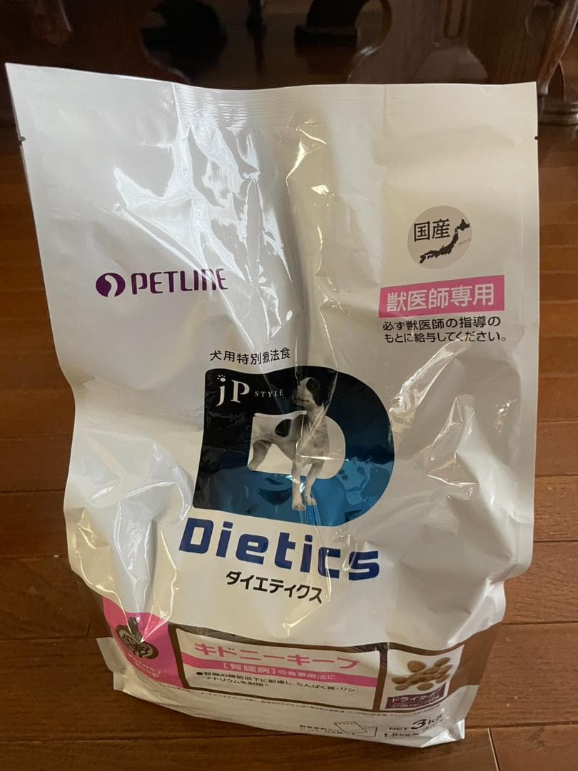 ダイエティクス　キドニーキープ ３kg（1.5ｋｇ×ジッパー付２パック）