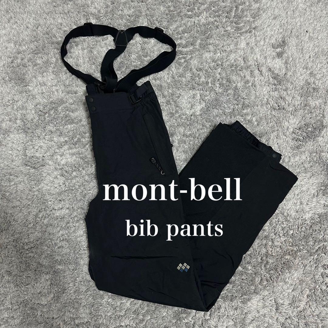 【超人気◎】mont-bell　ビブパンツ　中綿　サスペンダー付き　完売モデル◎