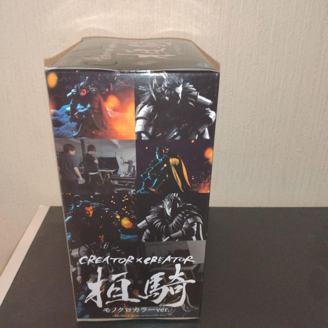 キングダム　桓騎　フィギュア