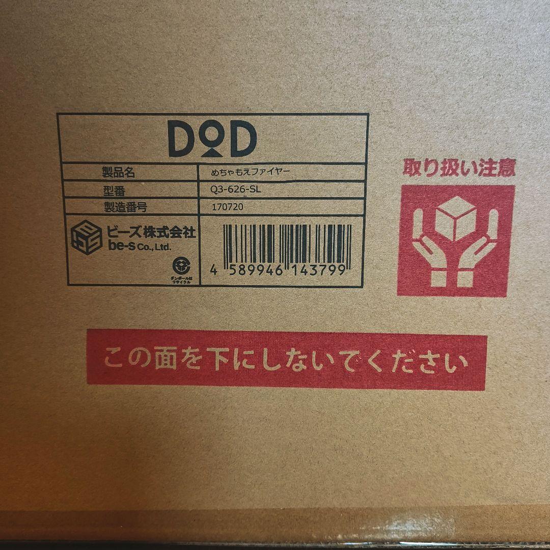 【新品_未開封】ディーオーディー めちゃもえファイヤー Q3-626-SL