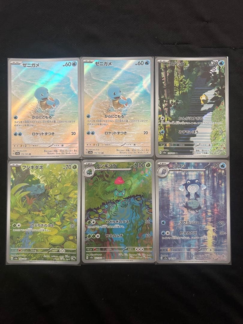 ら*ー様 ポケモンカードゲーム ARまとめ売り